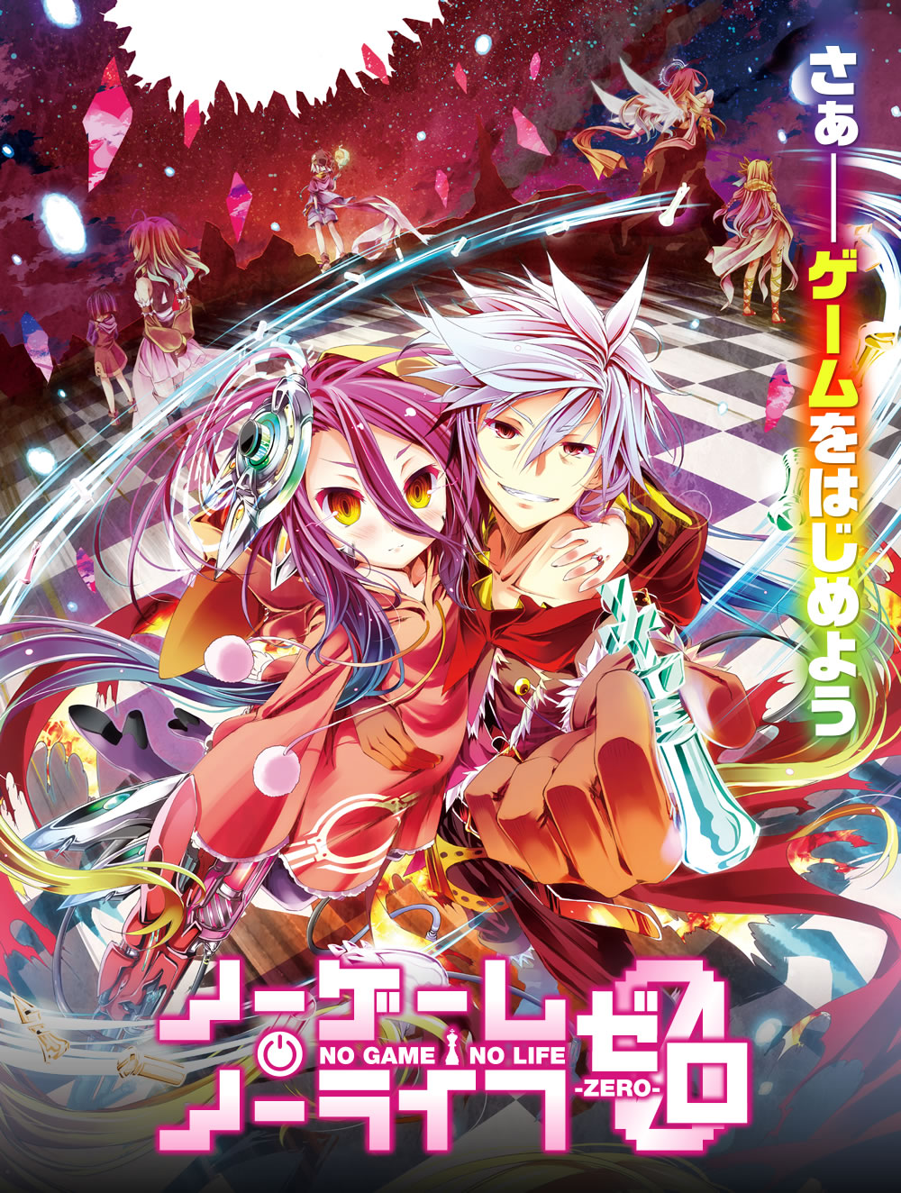キービジュアル